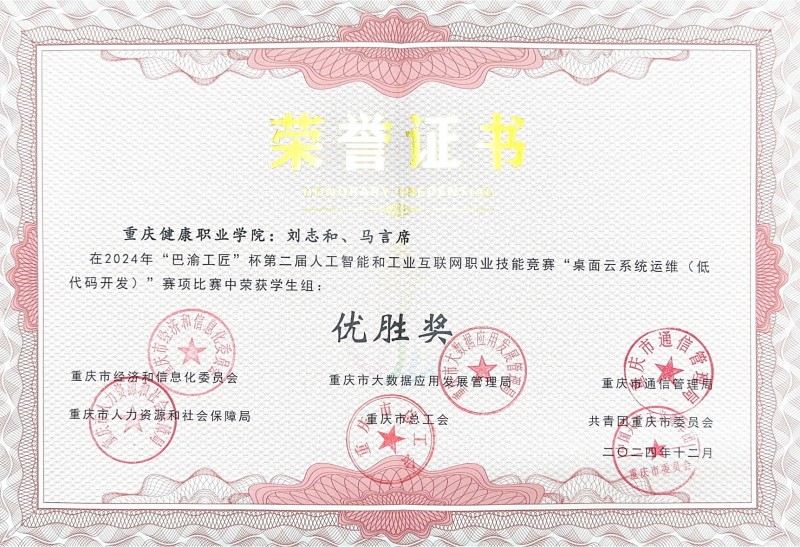 微信图片_20250307085343.jpg