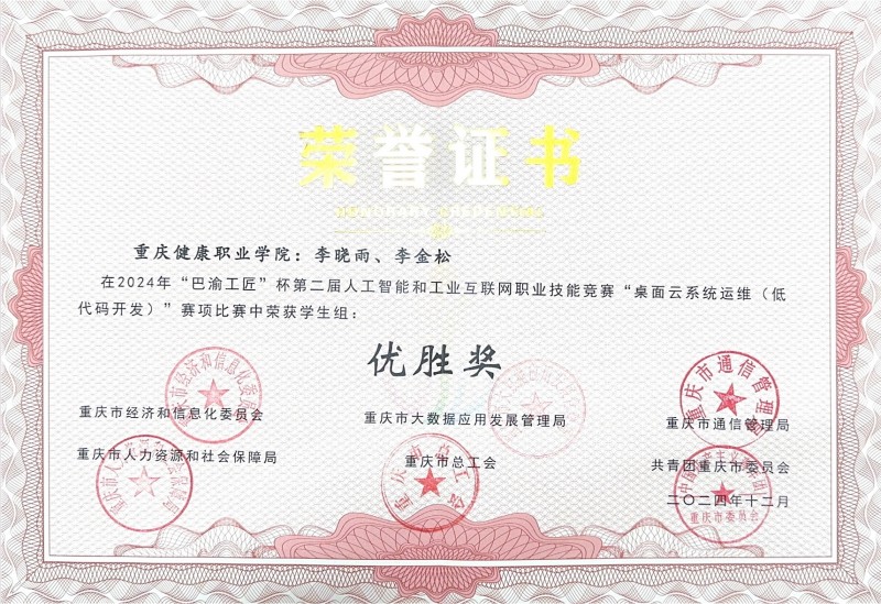 微信图片_20250307085349.jpg