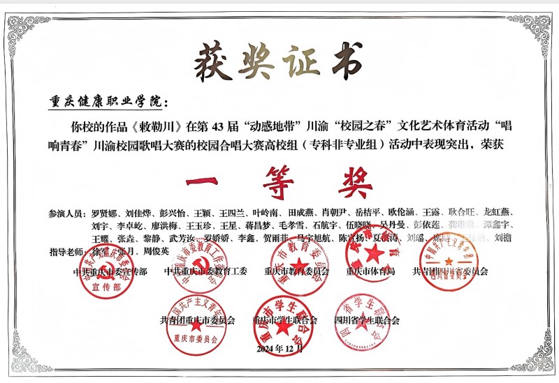 微信图片_20250307122046(1).jpg