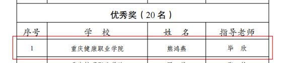 图片 3.png