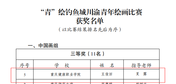 图片 1.png