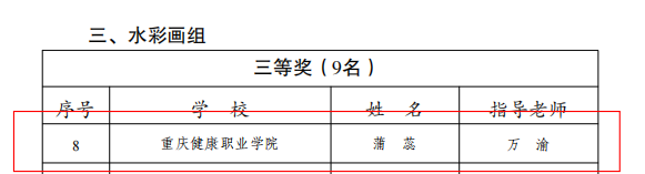 图片 2.png